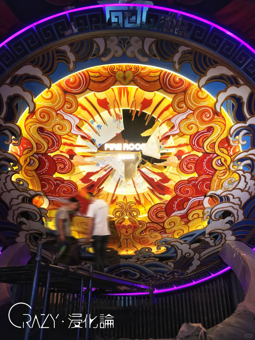 ?打破时空边界｜赛博光影x新中式的共生美学