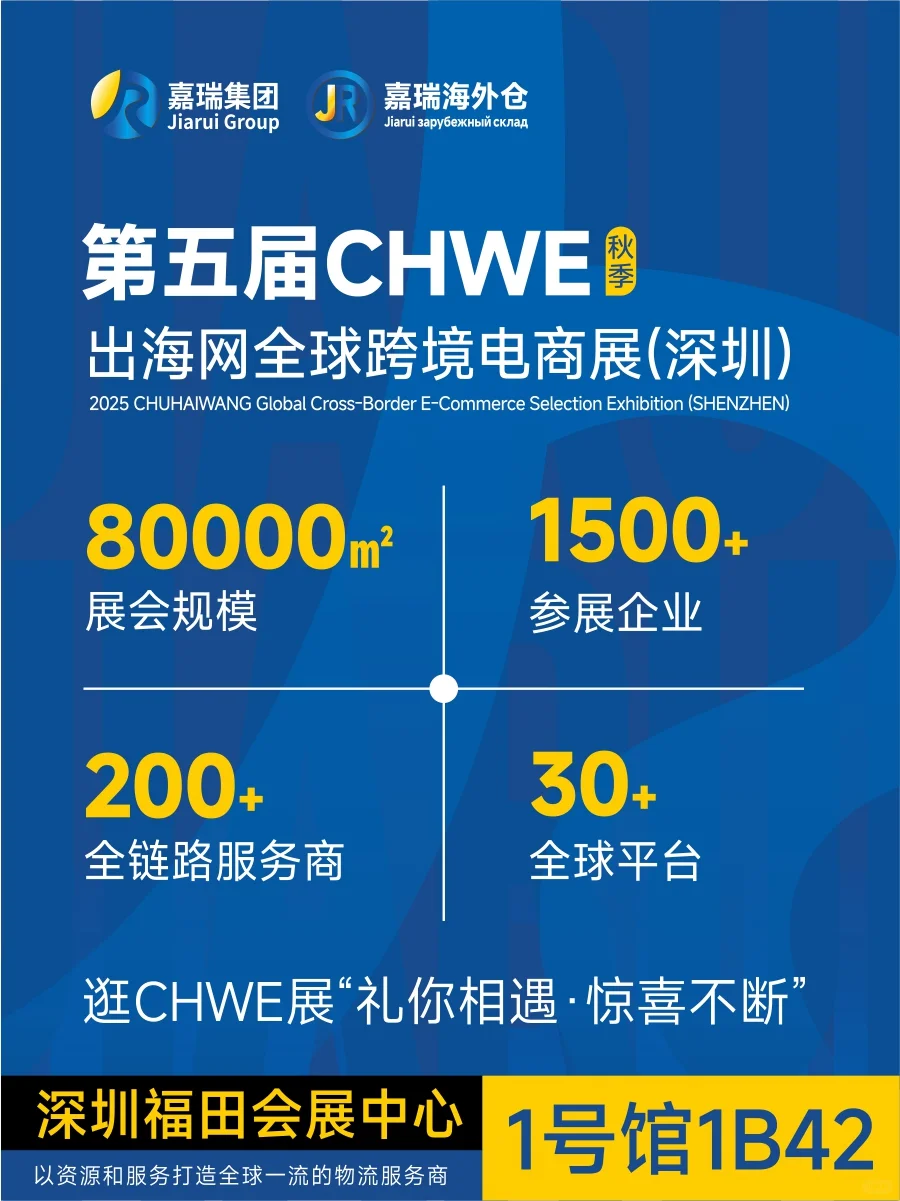 深圳周末去哪？?