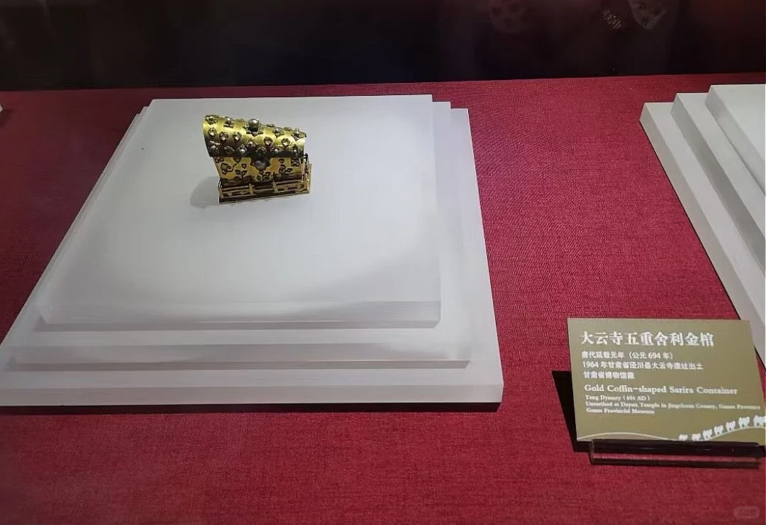 甘肃省博物馆保姆级攻略