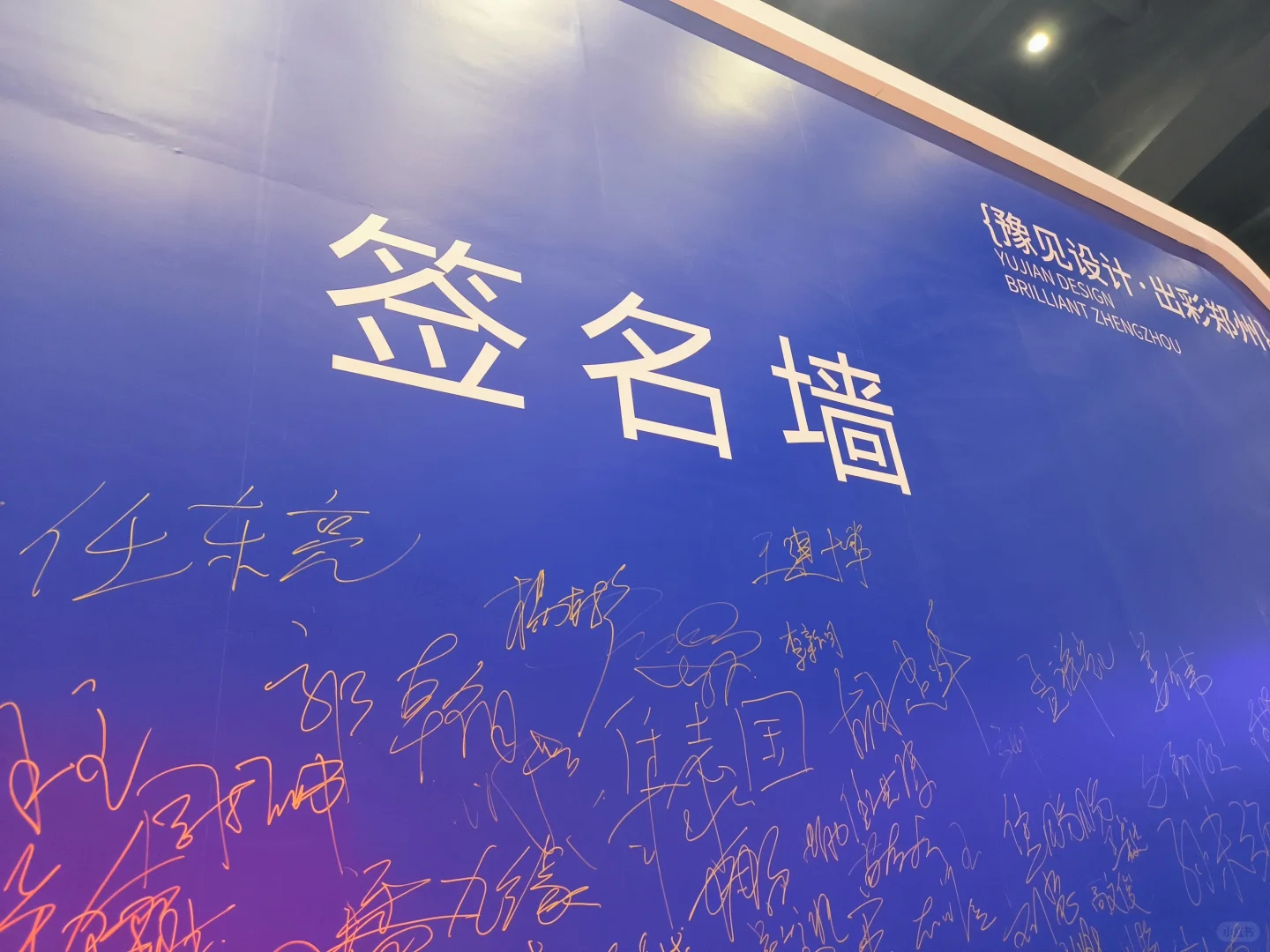 郑州设计周还是叫建材展好了