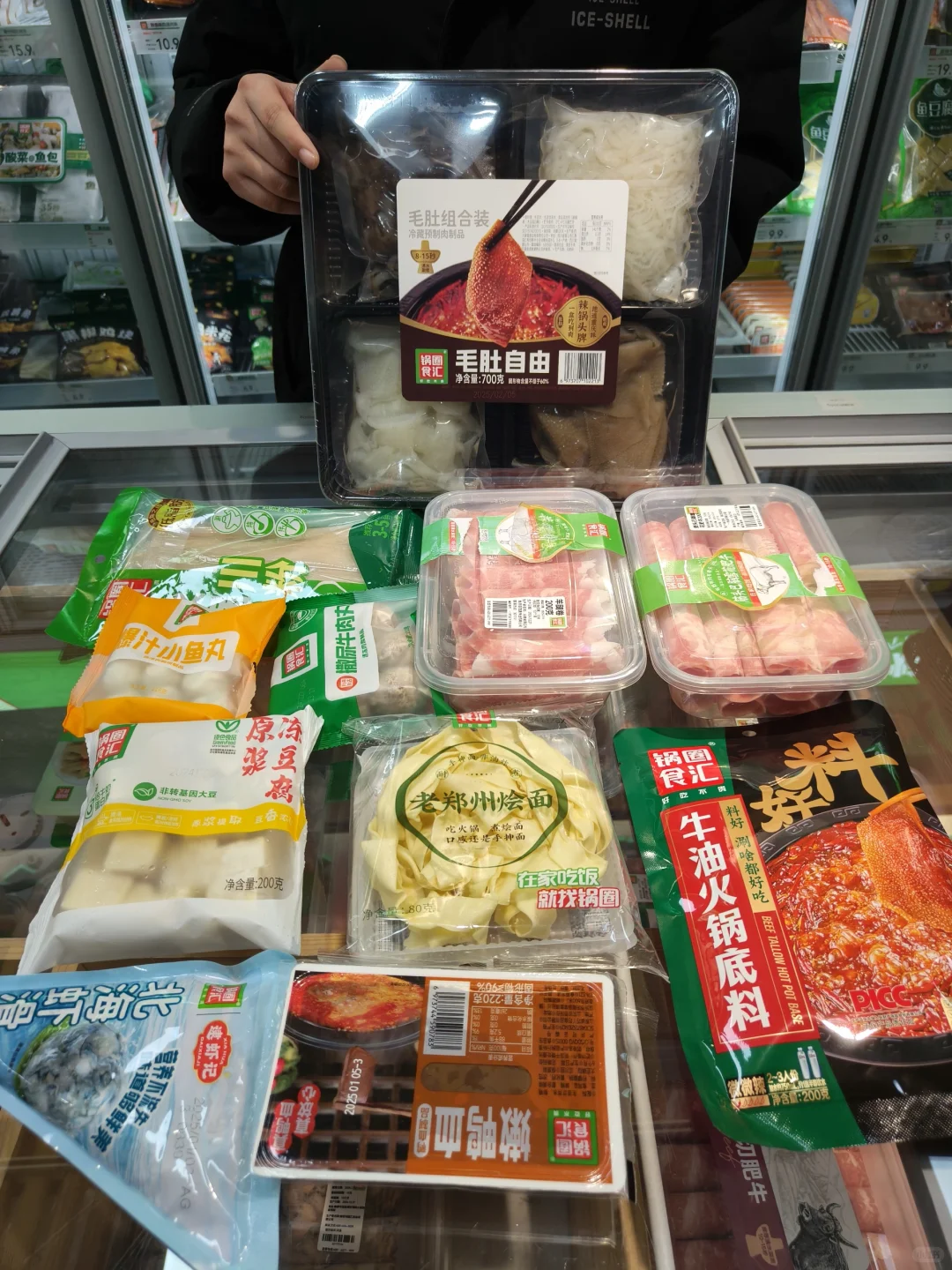 开春第一顿火锅~必须安排!锅圈毛肚自由!