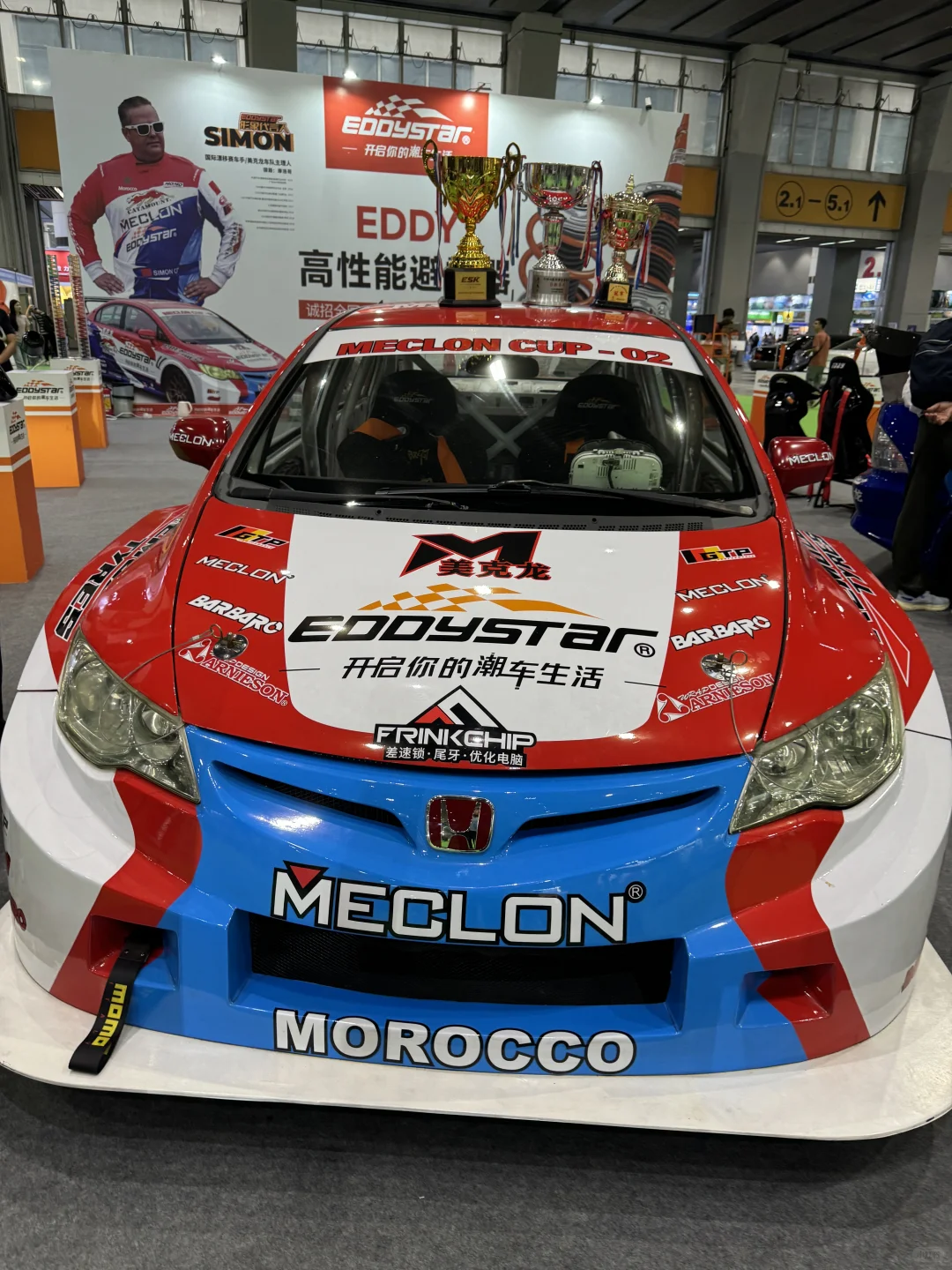 記錄8.22閒逛琶洲會展