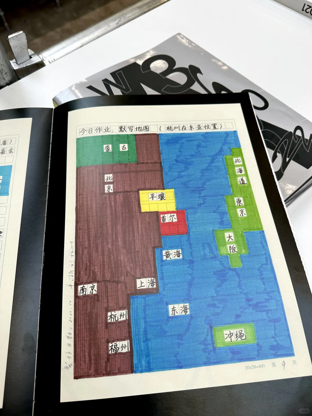 Last day北京郎园Ramp?Award 360°设计展