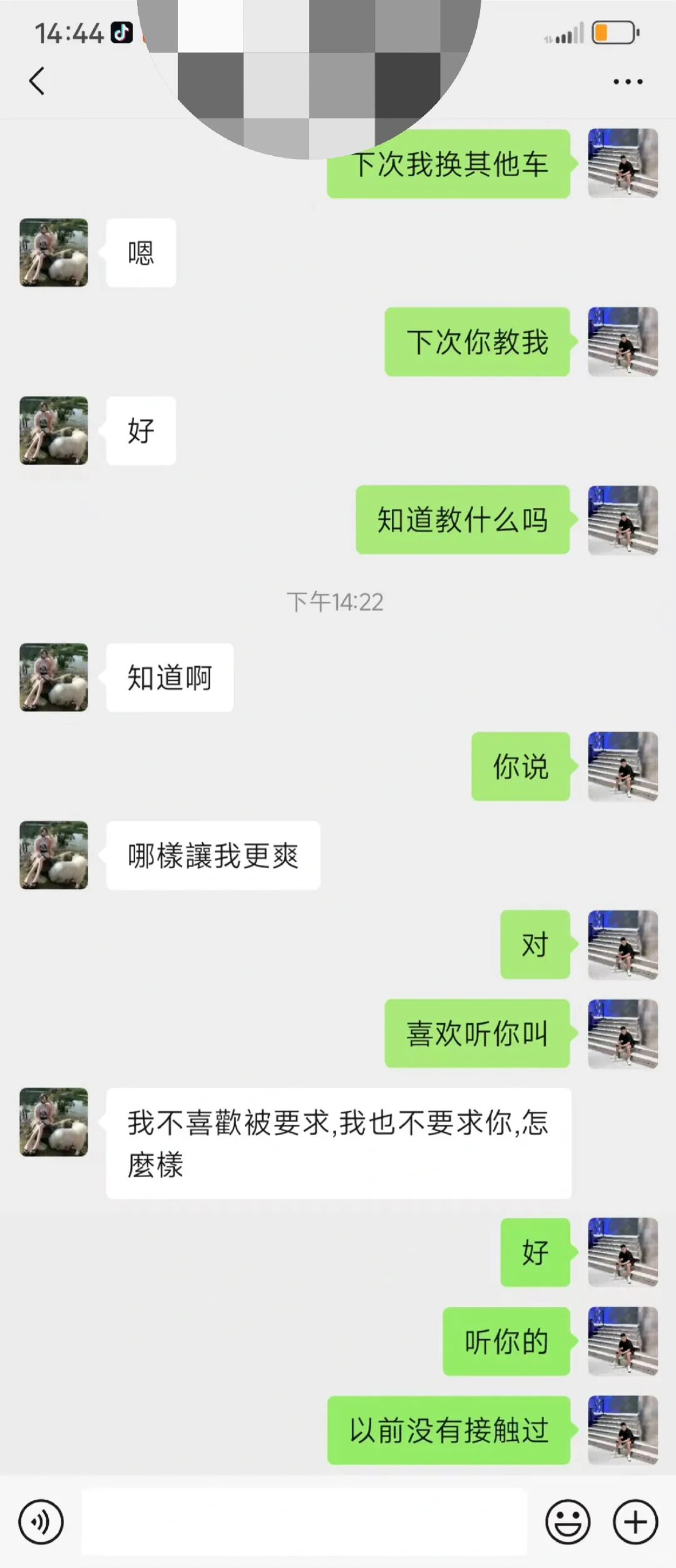 老公不在家，少妇玩的花