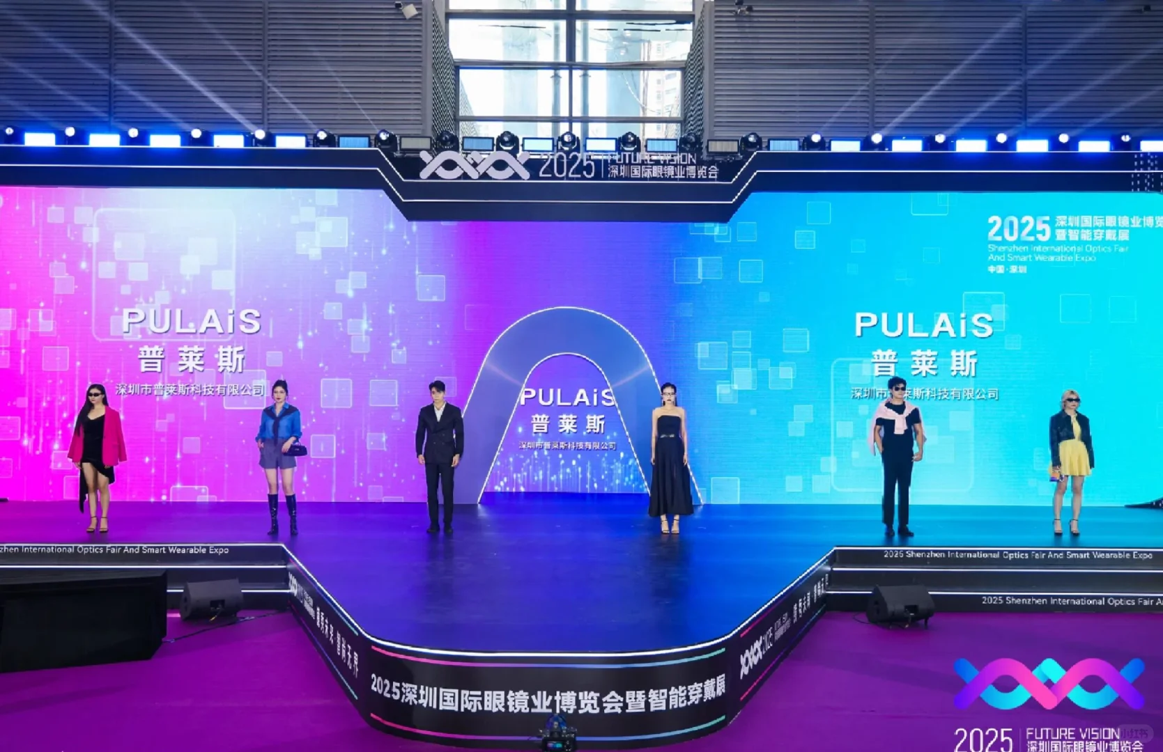 深圳国际眼镜业博览会‖青海活动策划