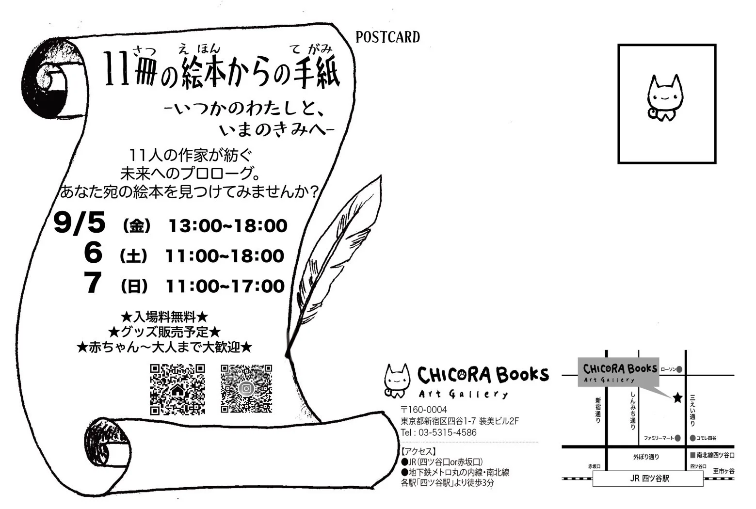 一所“女性绘本创作学校”要开毕业展会啦！