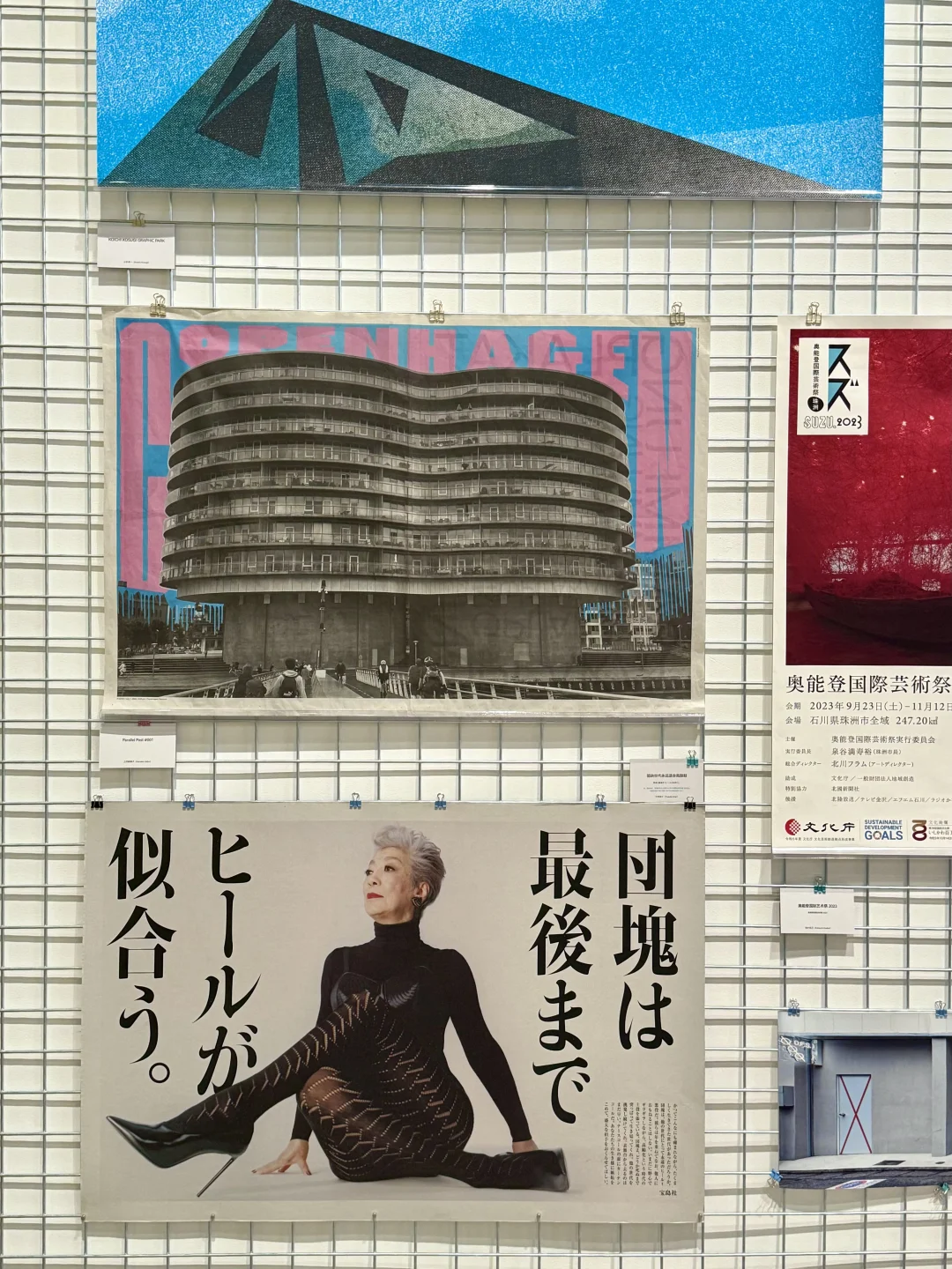 如何成为平面设计师？看上海这场设计展?