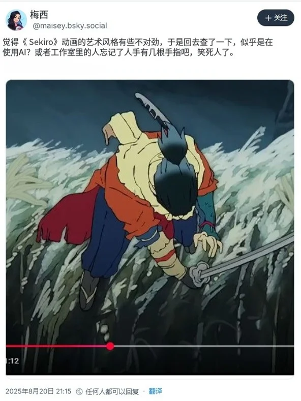 《只狼》动画或使用生成式AI制作 引争议