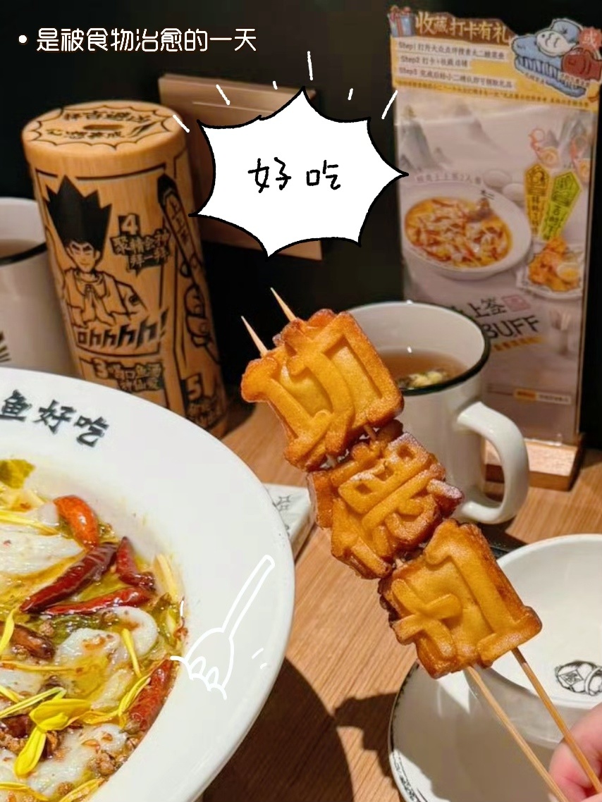 打工人干饭仪式感拉满！边吃边美貌➕1了～