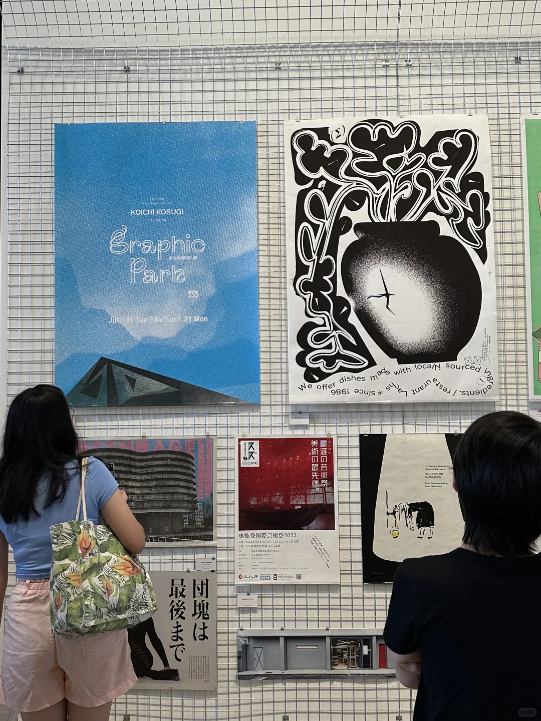 上海“一天世界”设计展｜偶遇原研哉海报原作