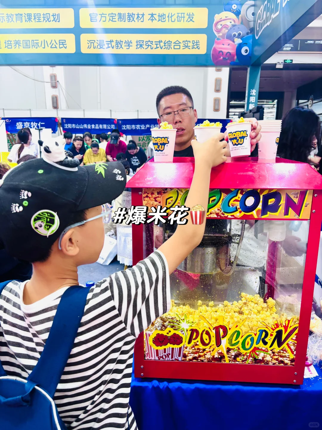 沈阳儿博会最后一天捡漏