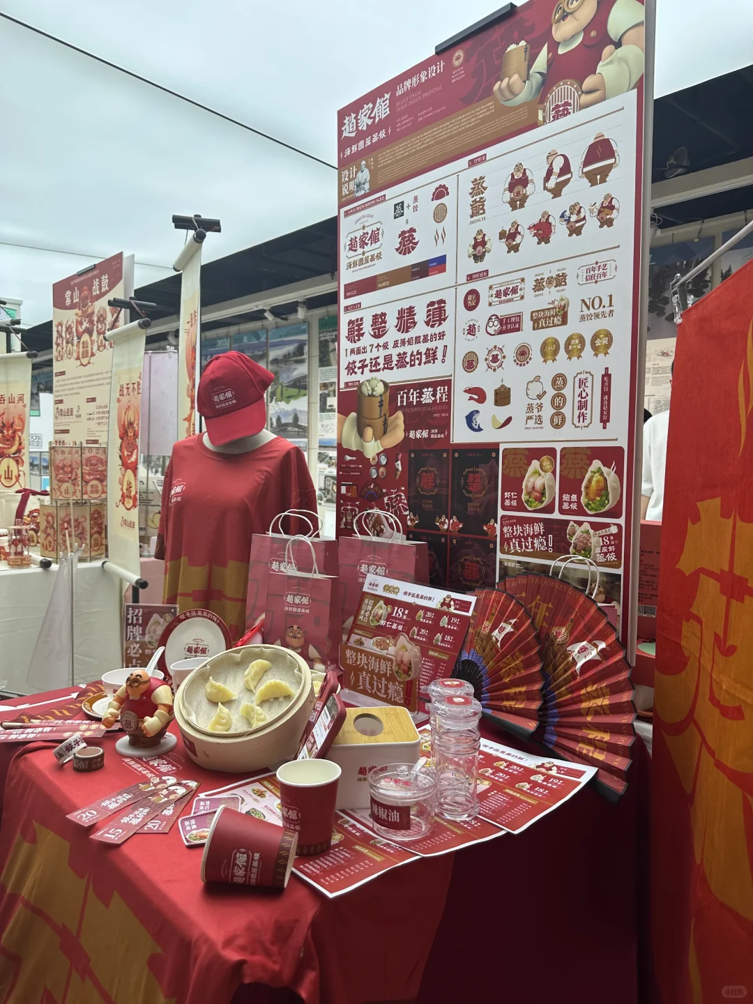 河北大学2024毕业设计展