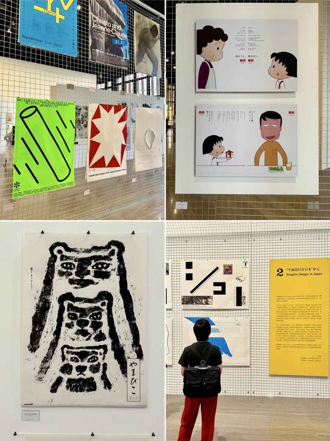 如何成为平面设计师？看上海这场设计展?