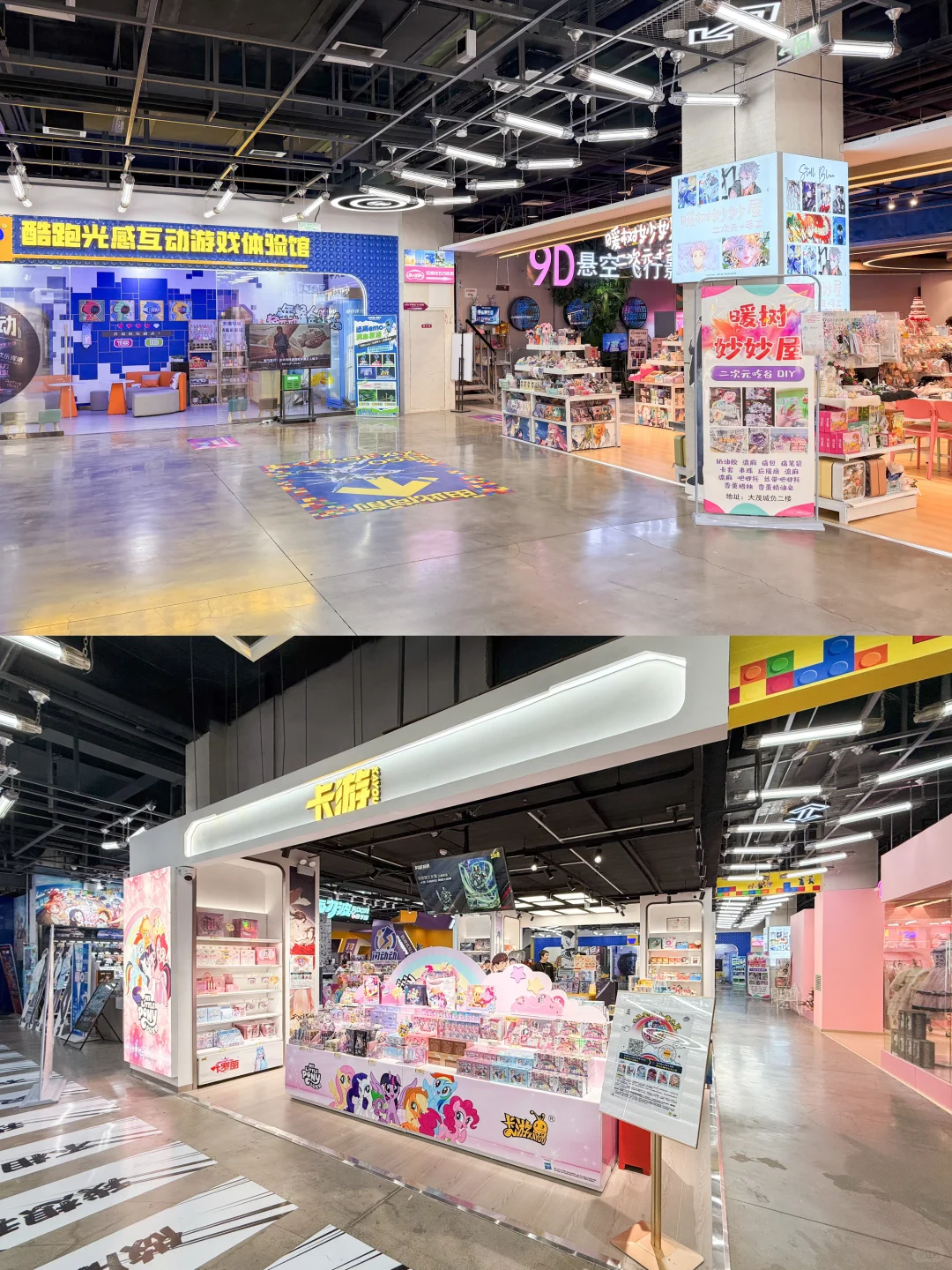 大茂城开设1100m²艺术馆，数字艺术作品开展