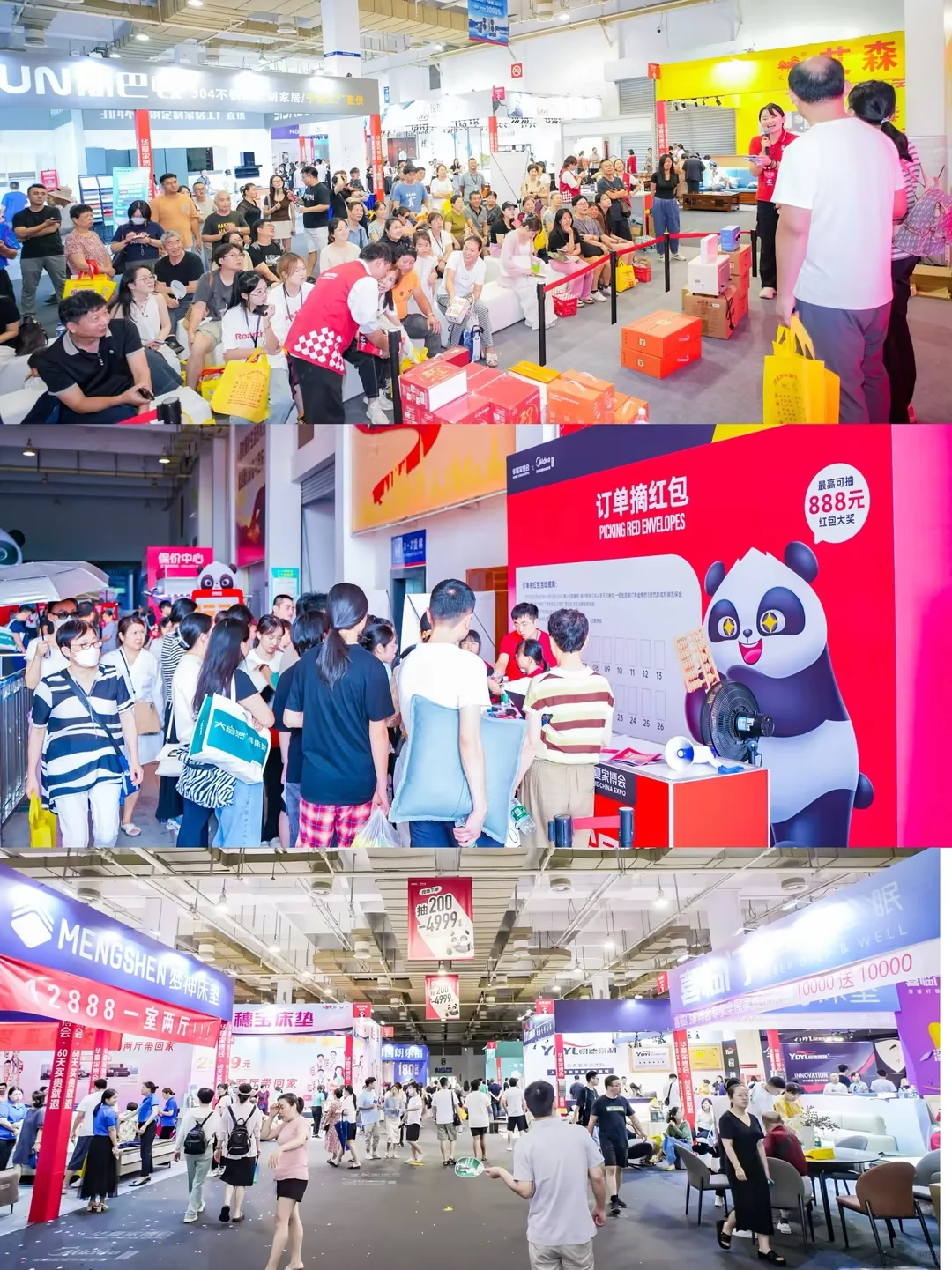 北京家博会仅剩2天⚠️门票限时免费⏰