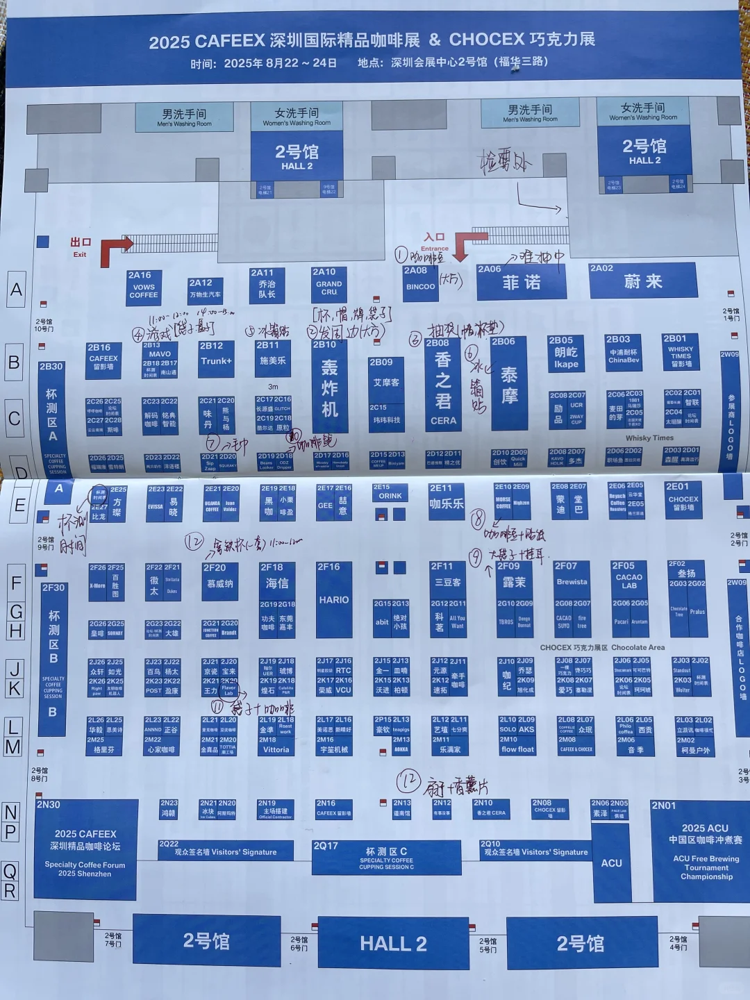 花费居然是0️⃣诶｜2025深圳咖啡展攻略