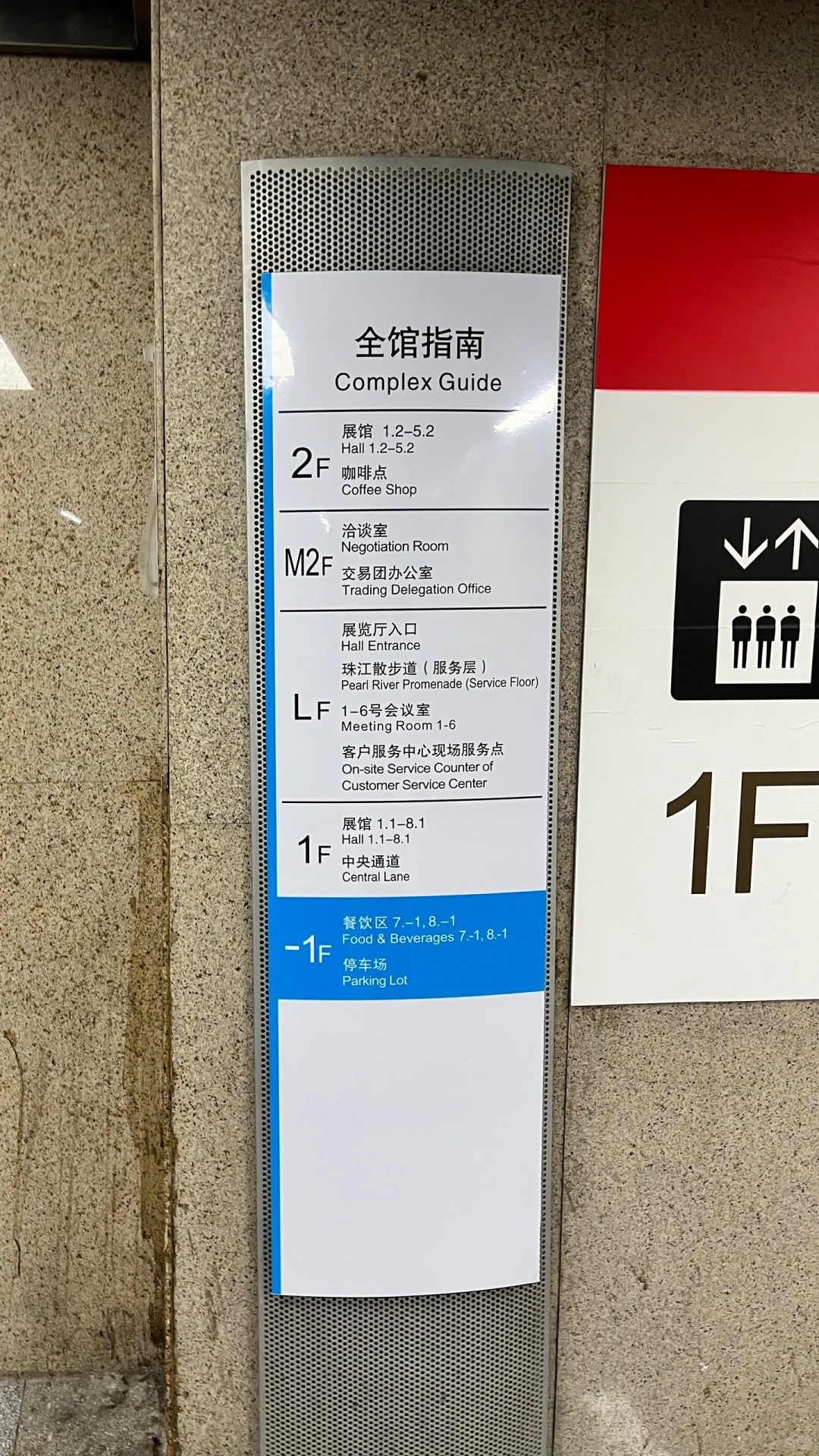 广交会｜广州跨境电商交易会