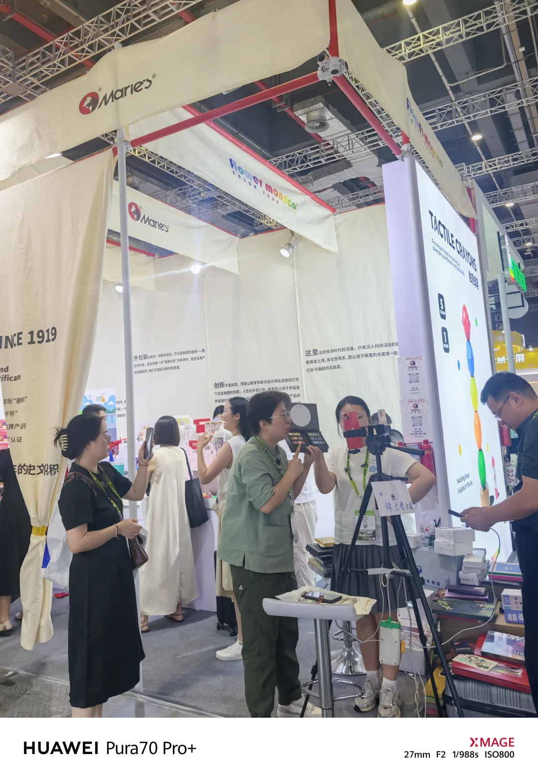 看看CBME孕婴童展会现场直播氛围