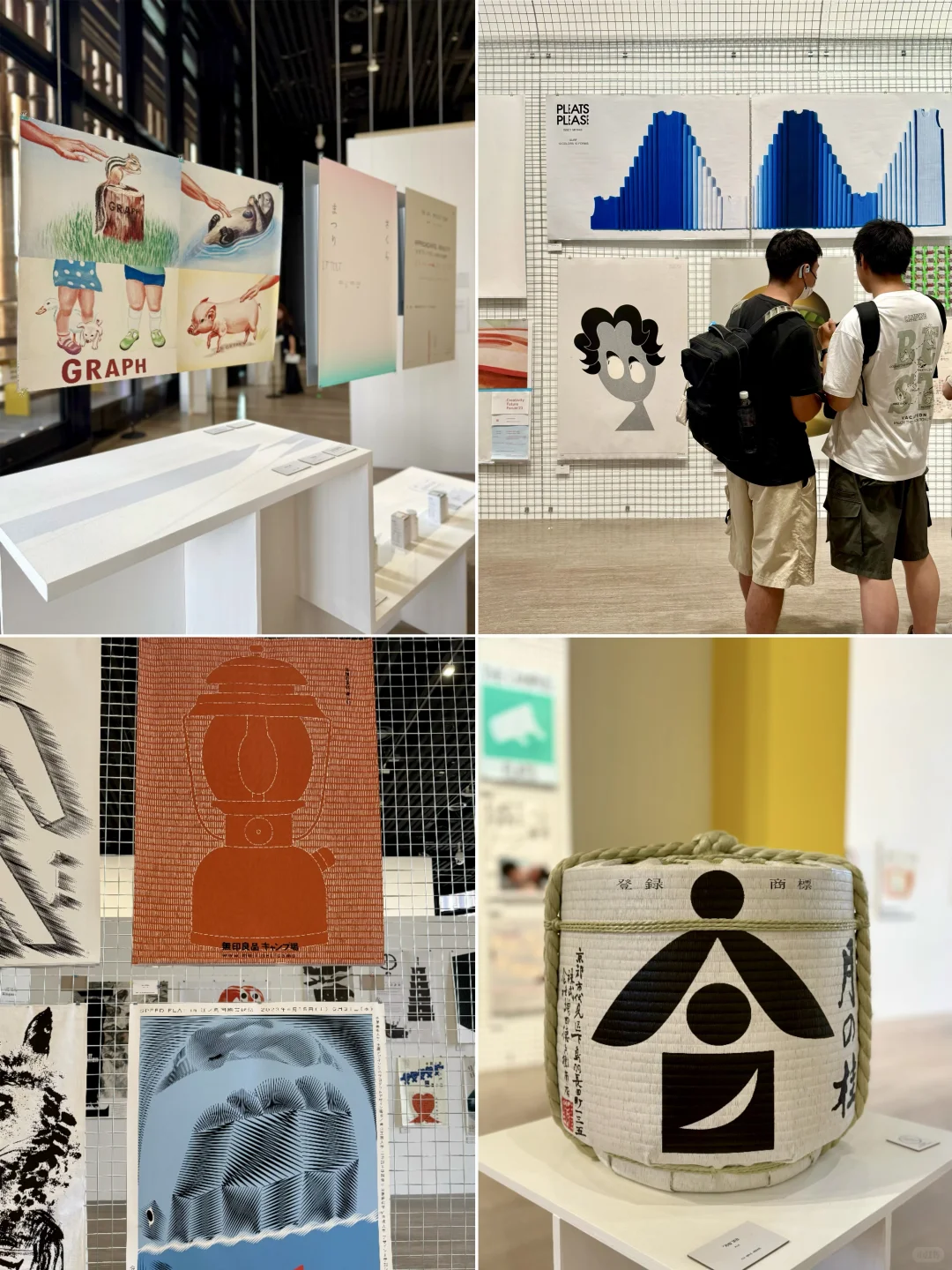 如何成为平面设计师？看上海这场设计展?