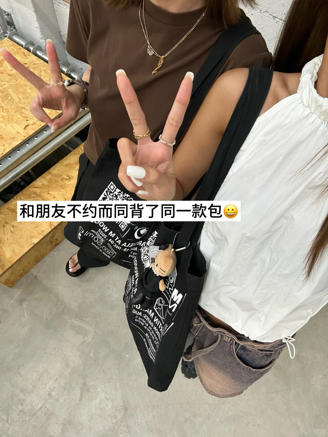 Last day北京郎园Ramp?Award 360°设计展