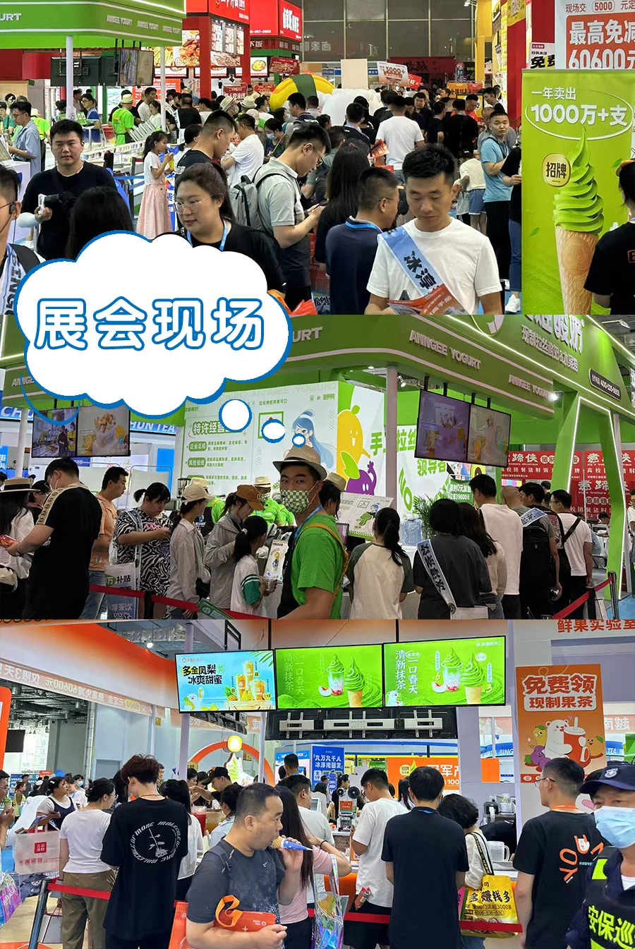 北京连锁加盟展：创富新机遇，加盟正当时