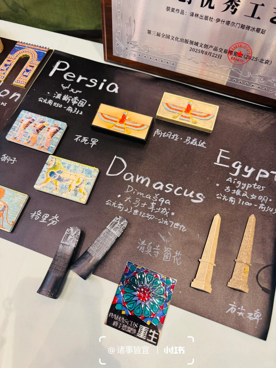 0元逛展❗北京文创交易博览会太好逛啦?