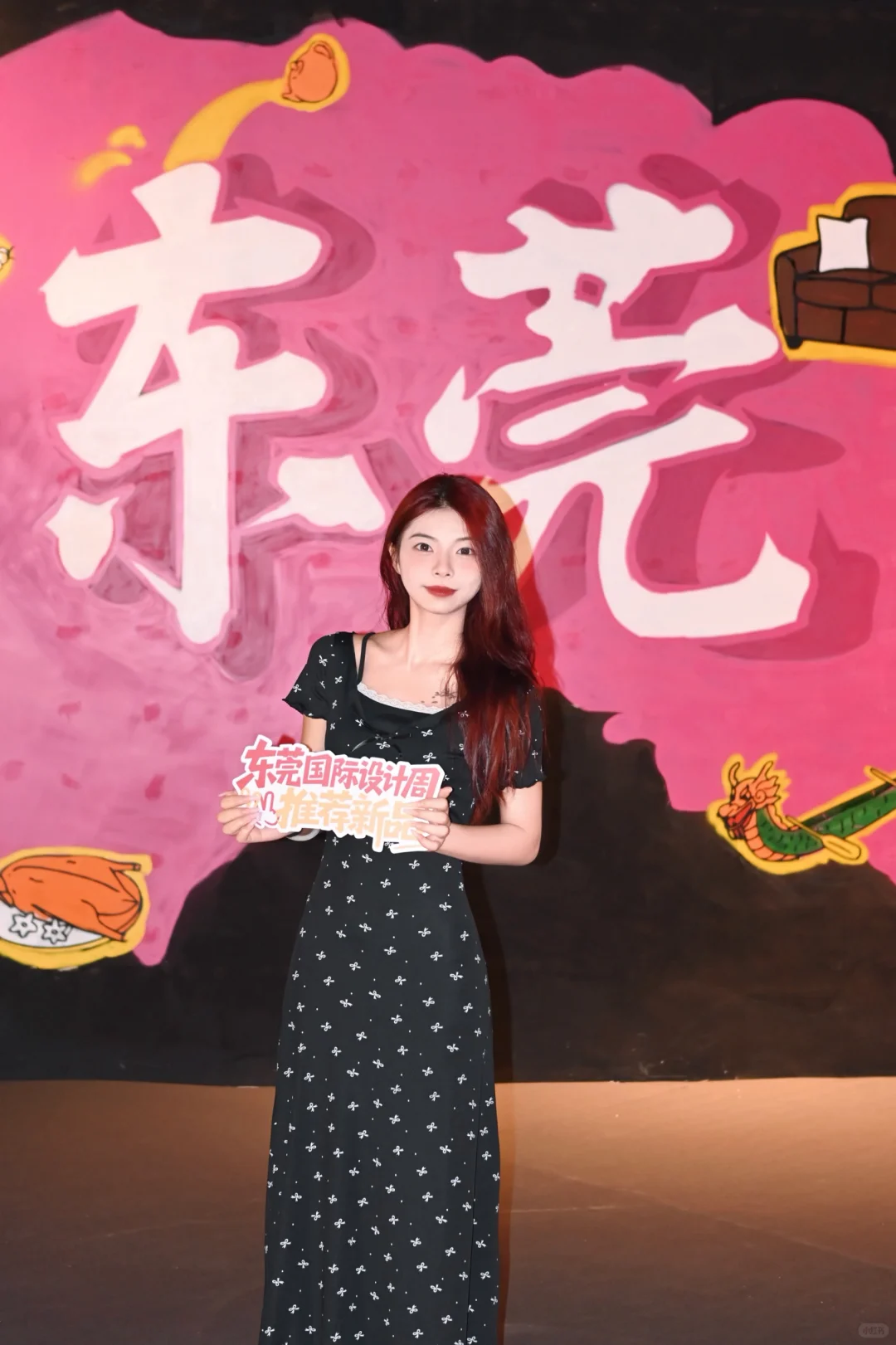 （东莞）东莞国际设计周暴走10000步‼️