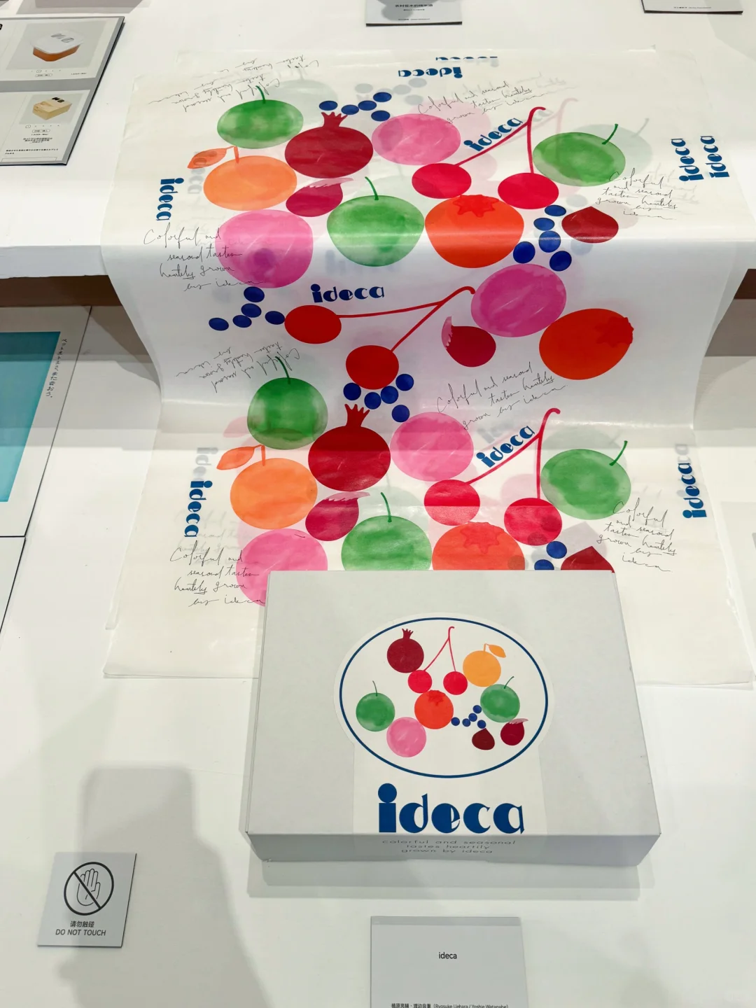 Sharing｜一天世界：日本平面设计展@上海