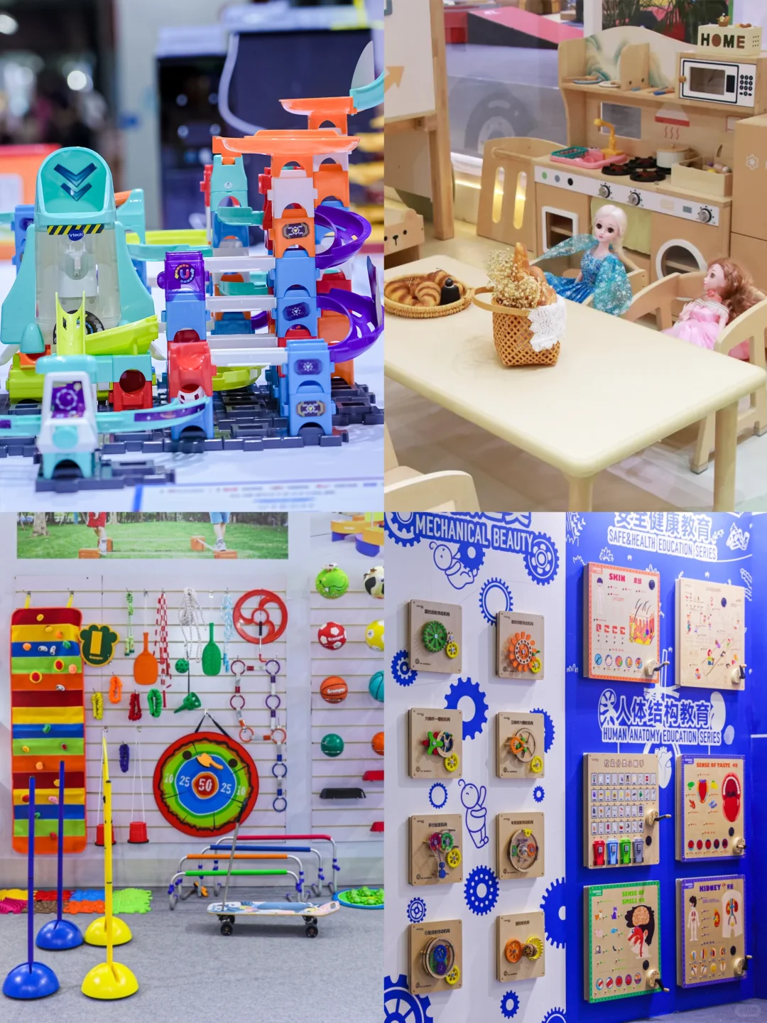 官宣！2025CPE中国幼教展邀您10月上海见✨