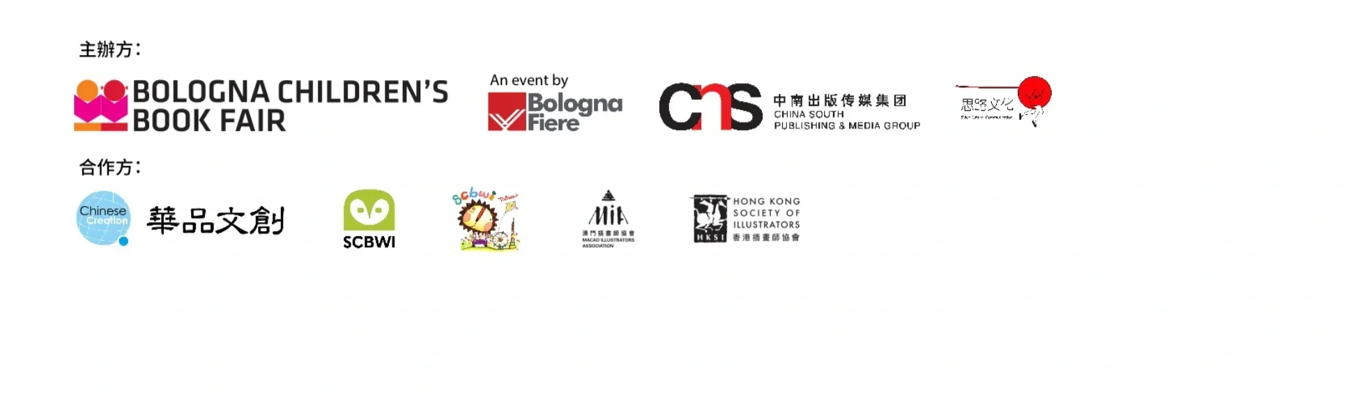 卓越大师·中国 插画大赛2026 投稿即将截止