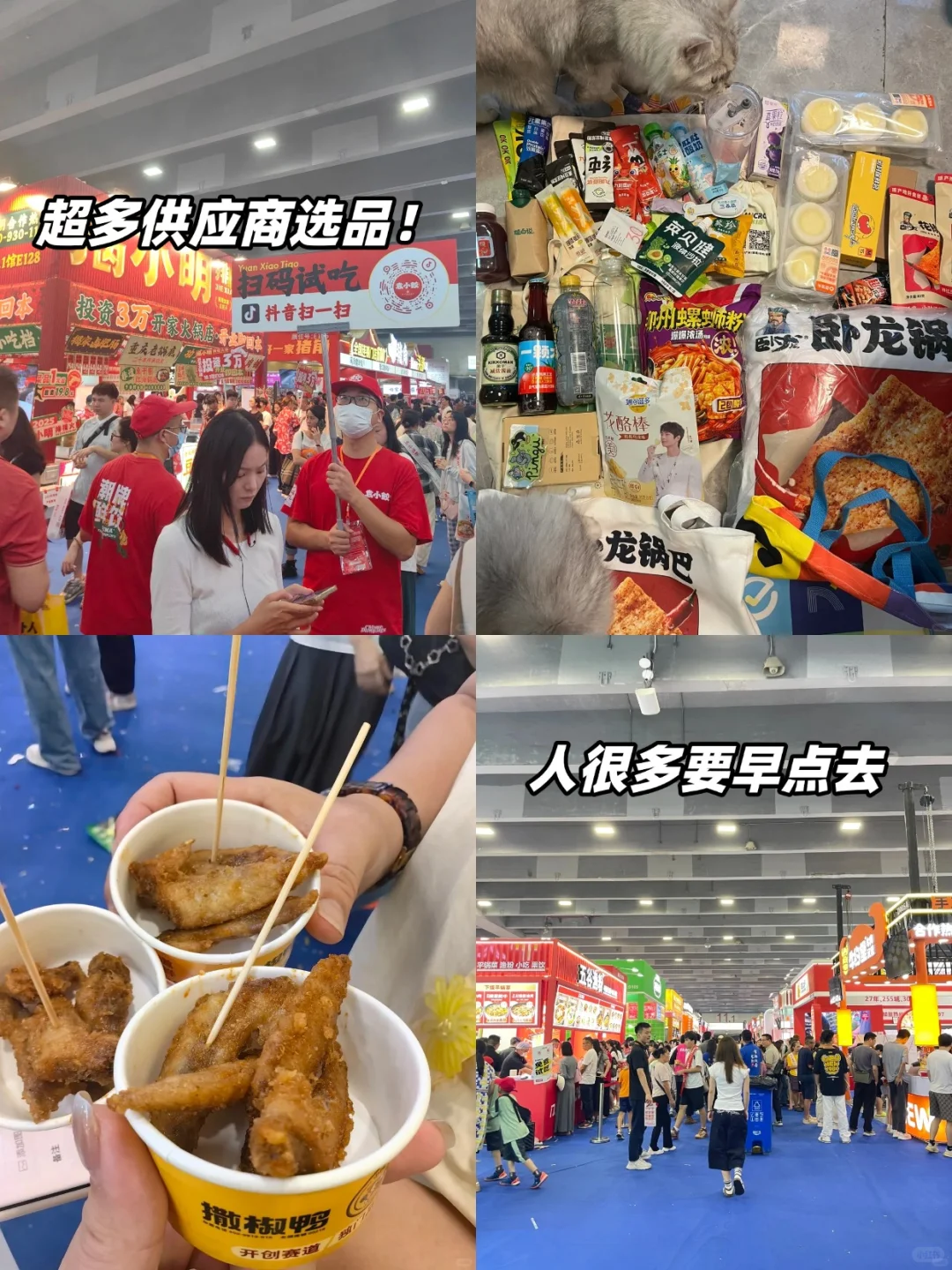 深圳必去!西雅国际食品展,免费门票→