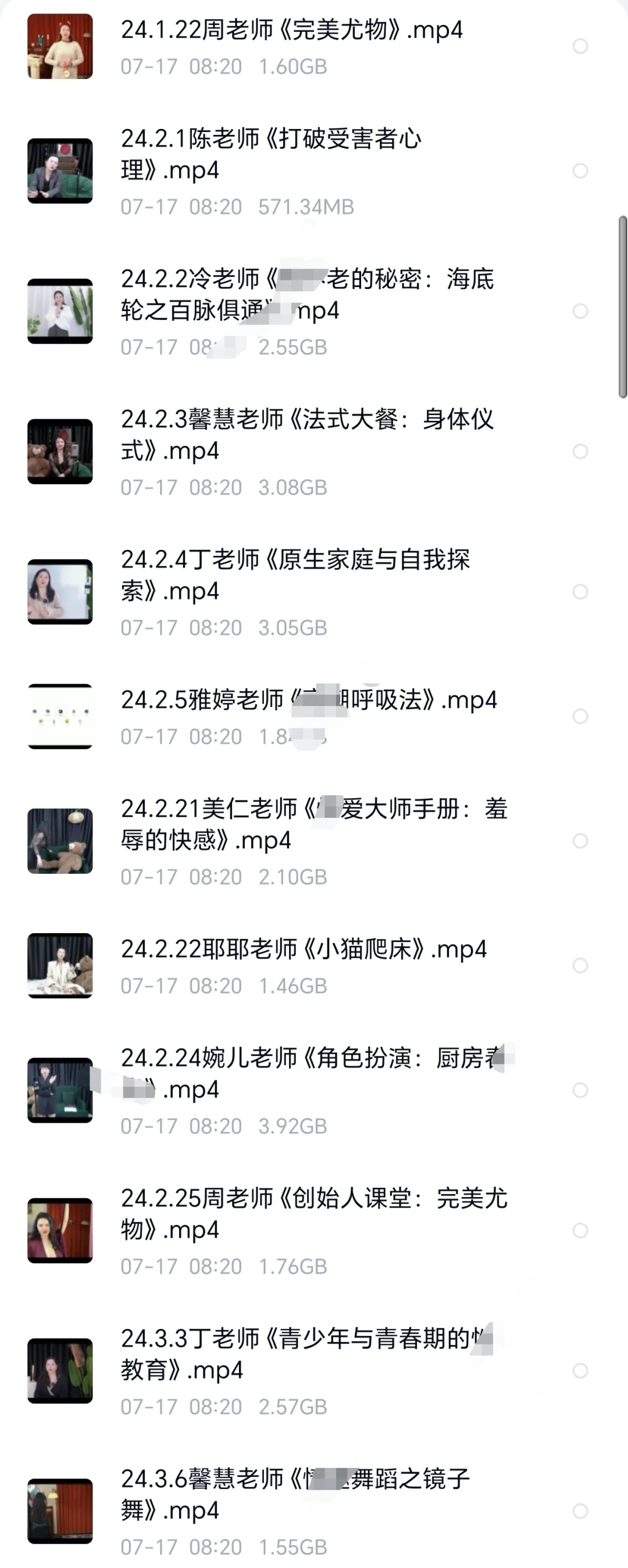 男人是如何爱上一个人的？