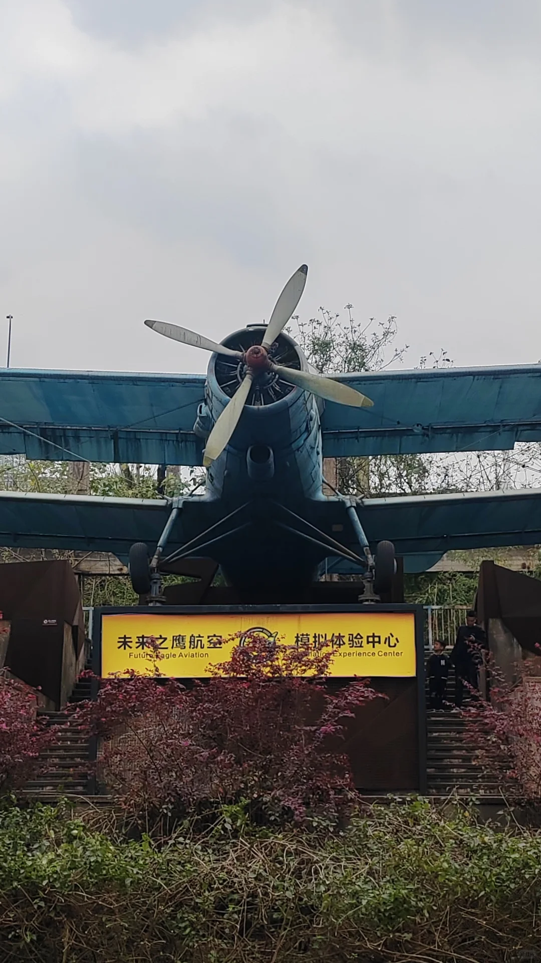 避开人从众打卡——重庆工业文化博览园