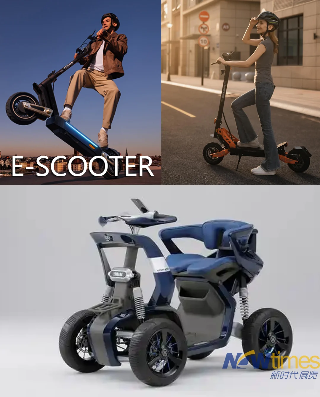 26CES展--Micro Mobility主题展区最新展讯