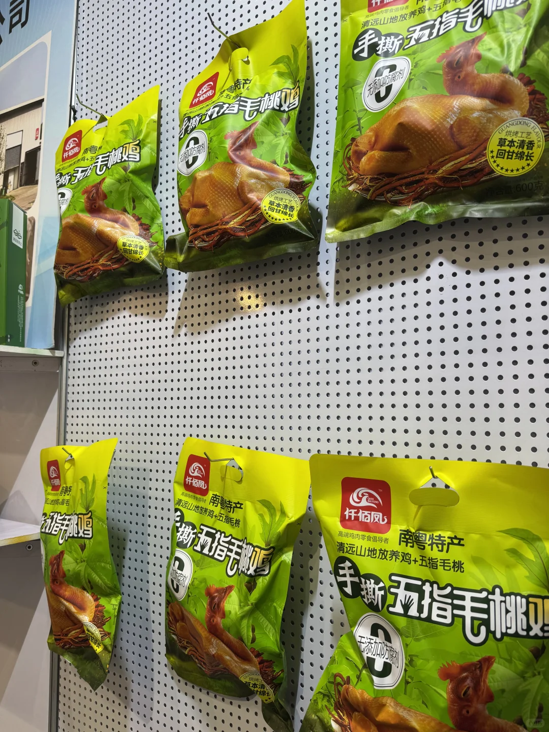 第33届广州博览会b156展位欢迎大家来参观