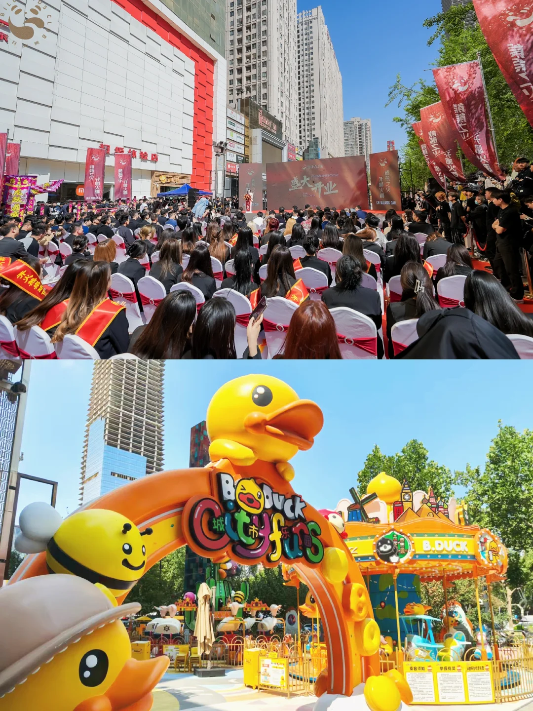 招商合作！强强联手！共赢未来！