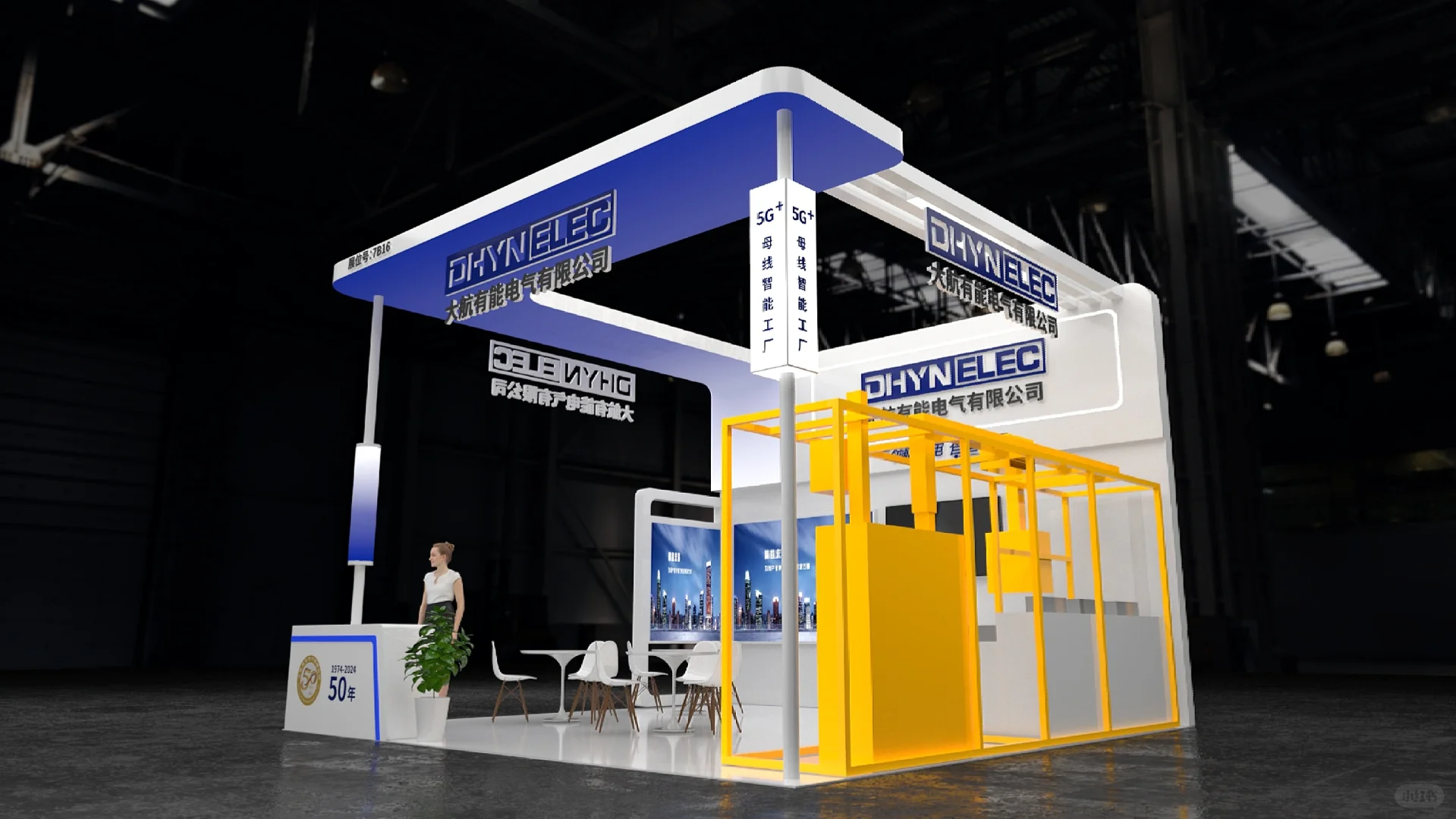 36平参展方案请查收～?