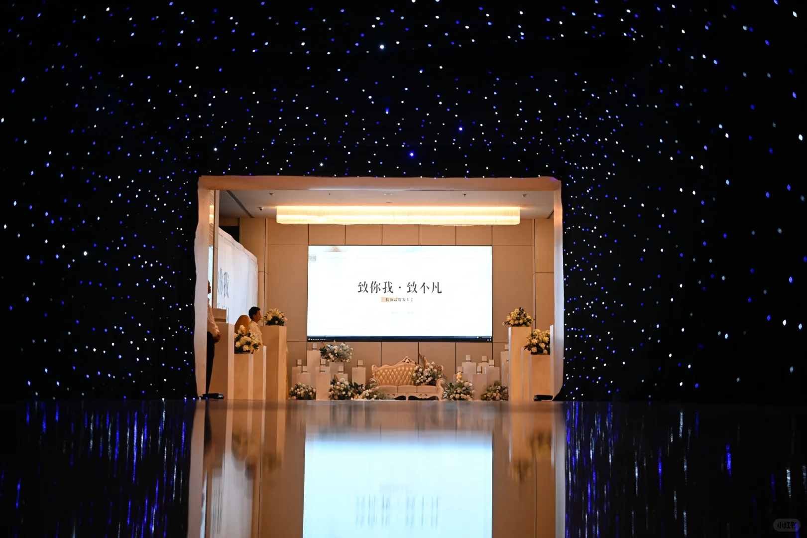 倪颜全球品牌发布会丨成都站