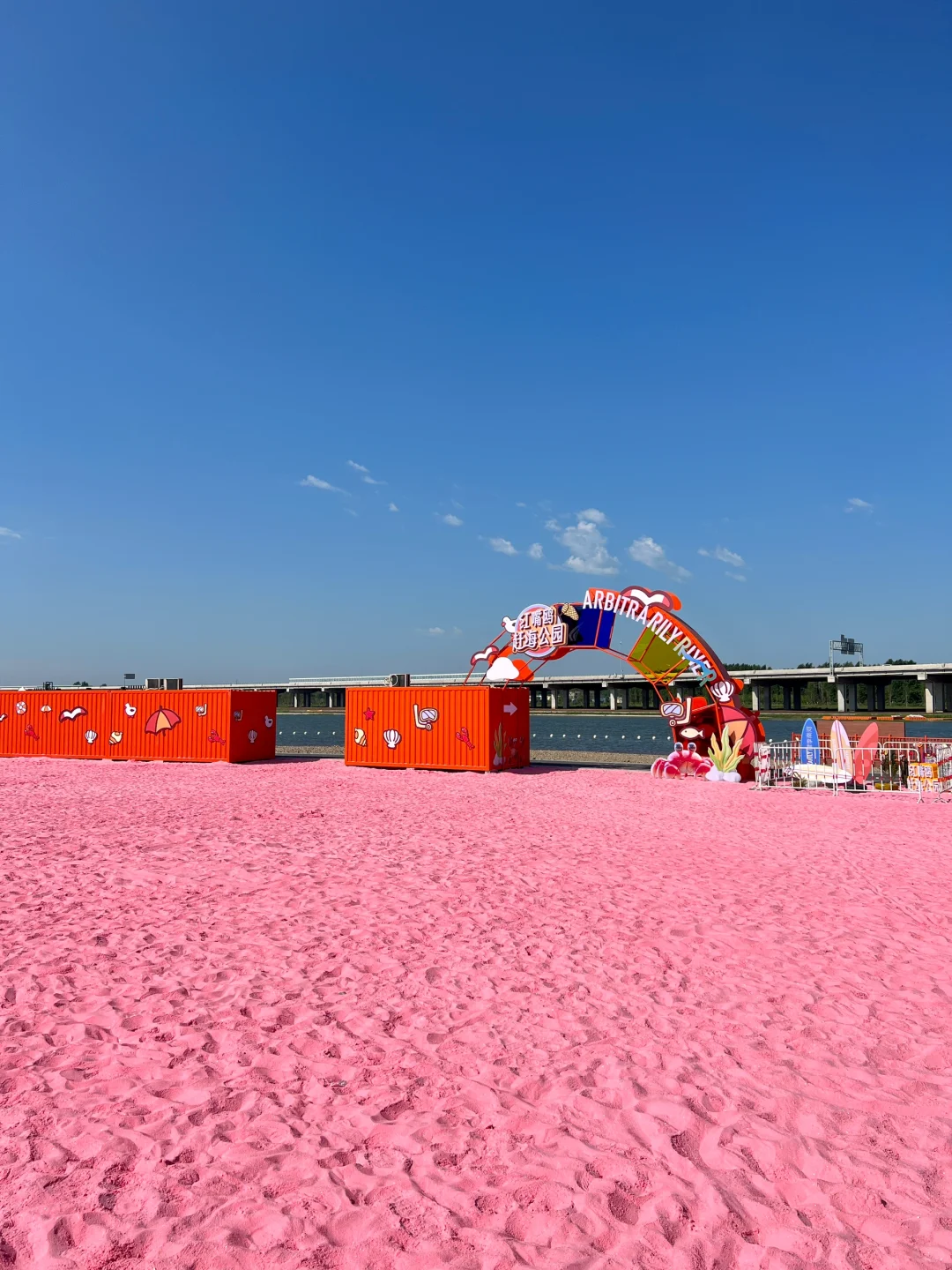 不是巴厘岛?️长春粉色沙滩太美了｜肆季南河