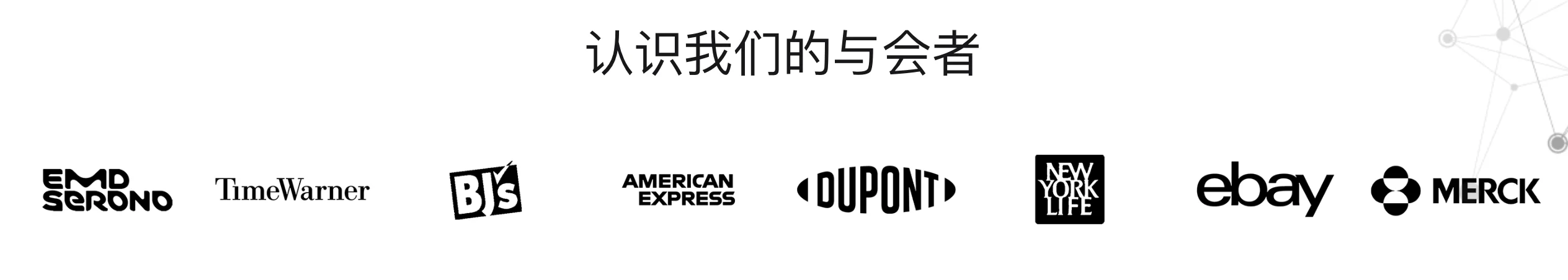 一天介绍一个北美AI峰会：Ai4
