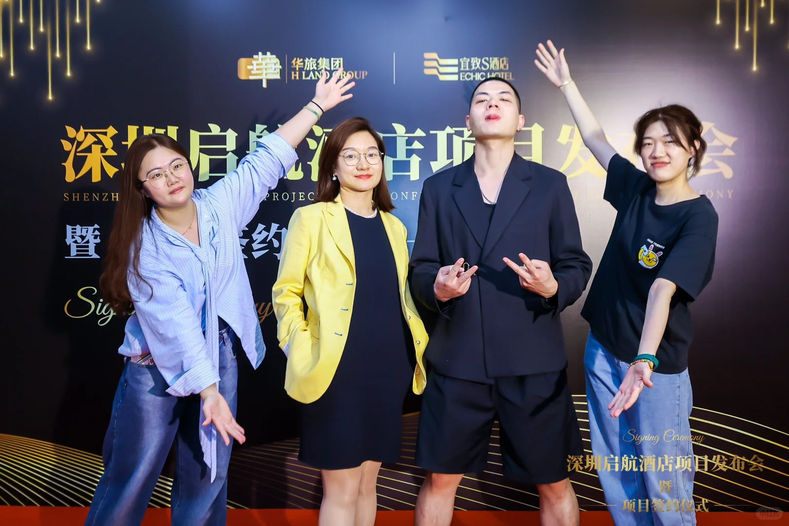 招商会策划｜酒店投资招商会圆满成功！