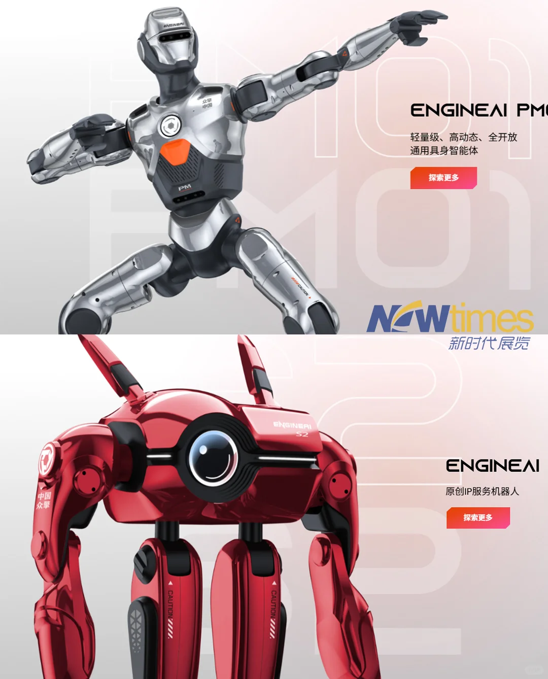 26CES展--提前揭晓AI展区最新亮点