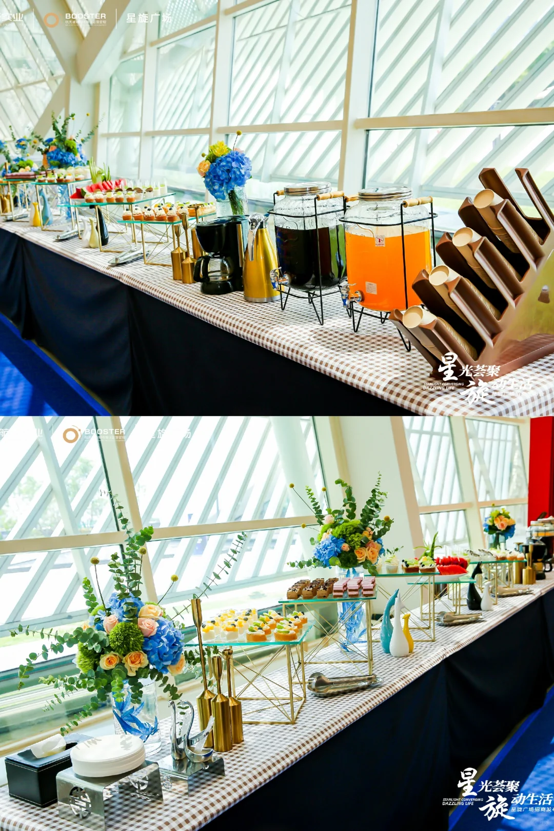 ?大型招商发布会筹备全攻略来啦?