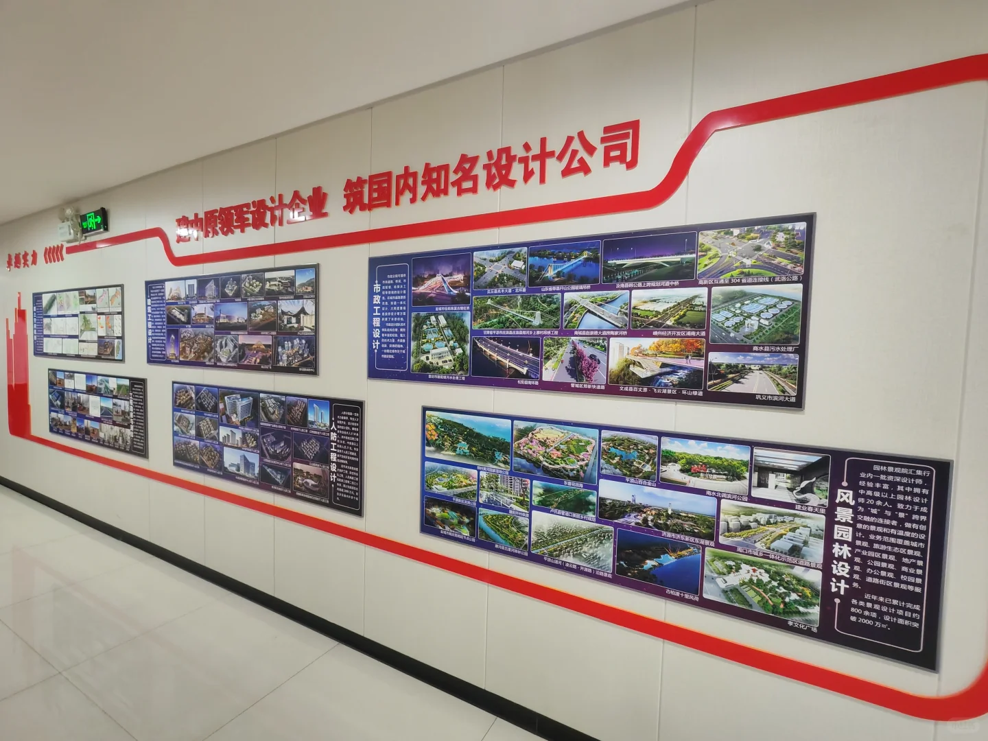 ✨活动路透| 跟着会长 “串门” 副会长单位