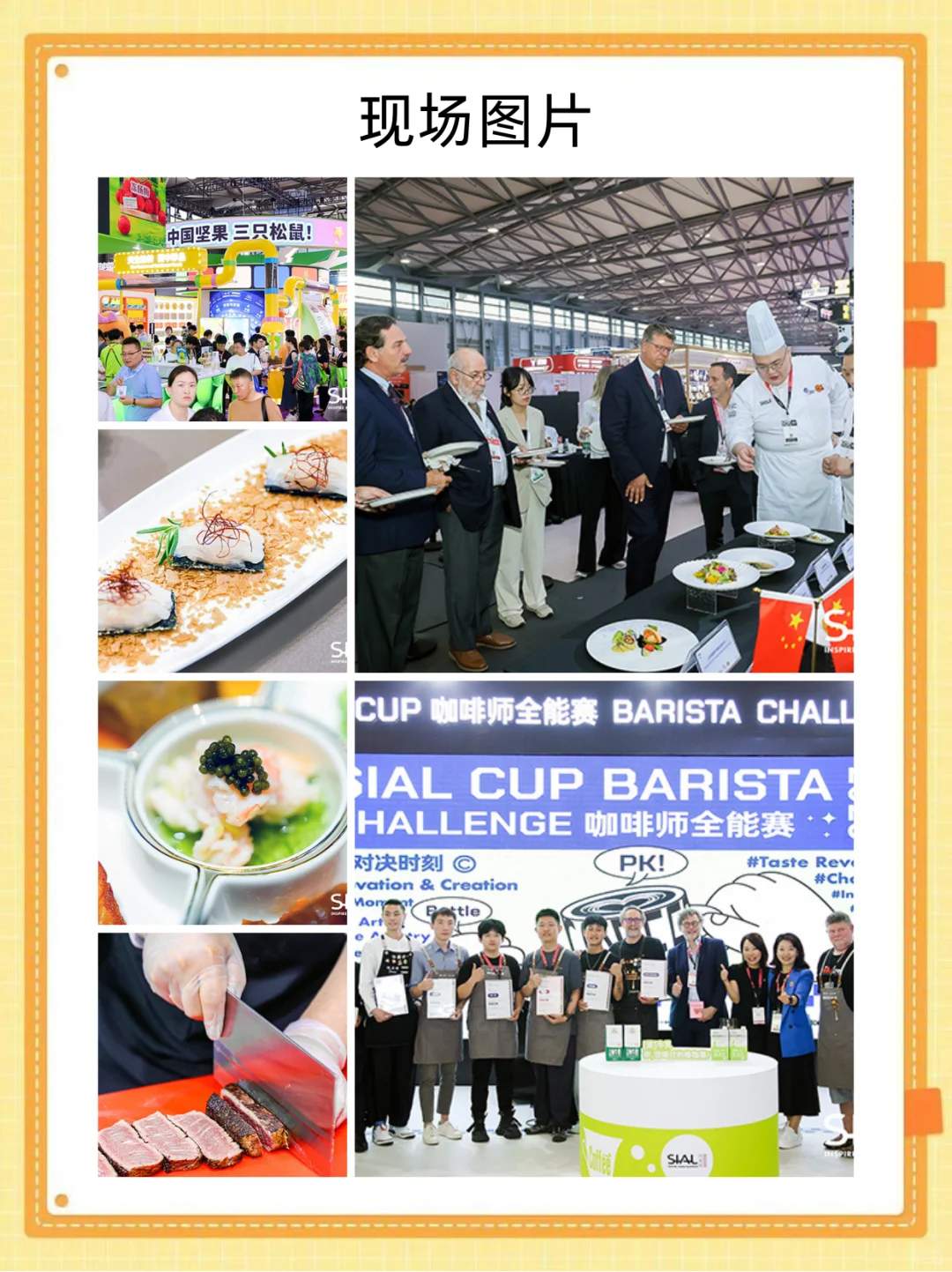 深圳西雅食品展免费门票分享 ?️✨