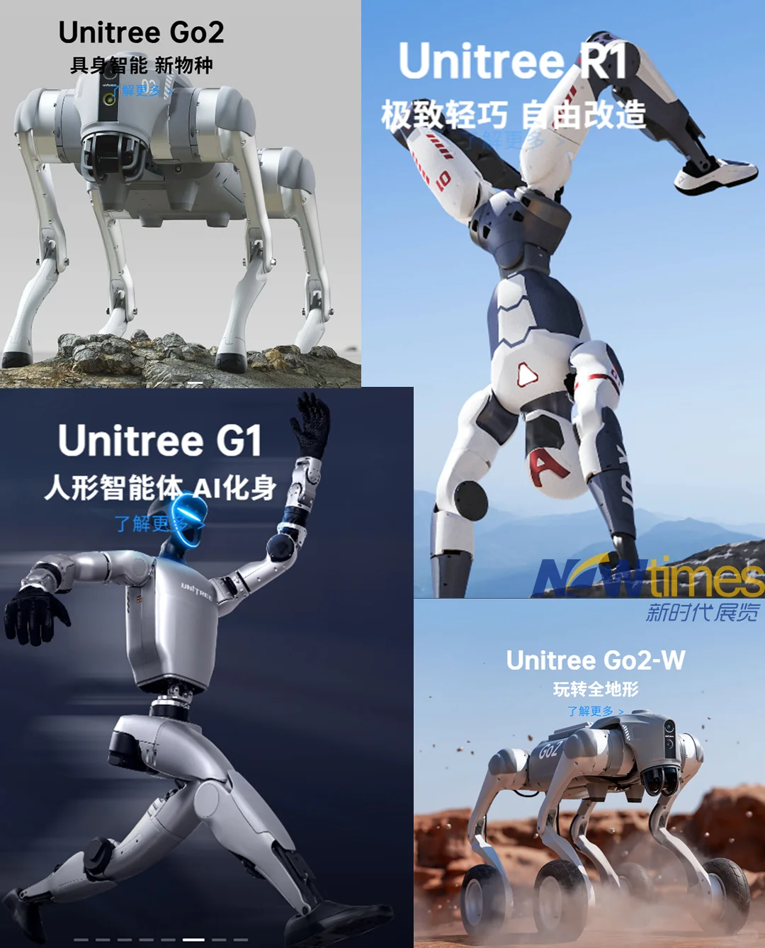 26CES展--提前揭晓AI展区最新亮点