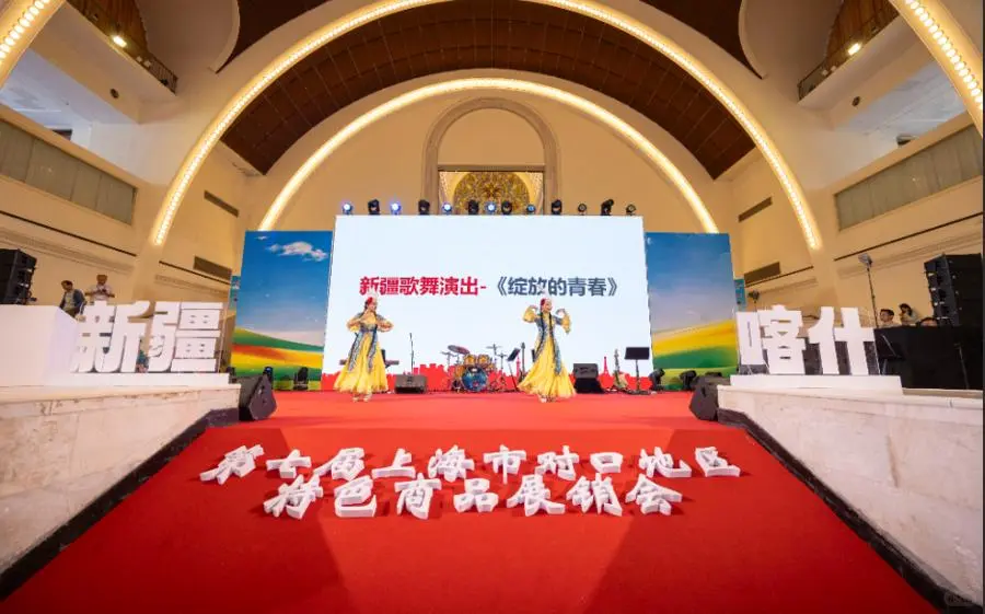 足不出“沪”,逛吃新疆云南等地特色好物!