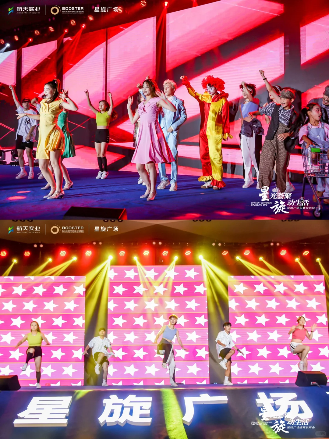 ?大型招商发布会筹备全攻略来啦?