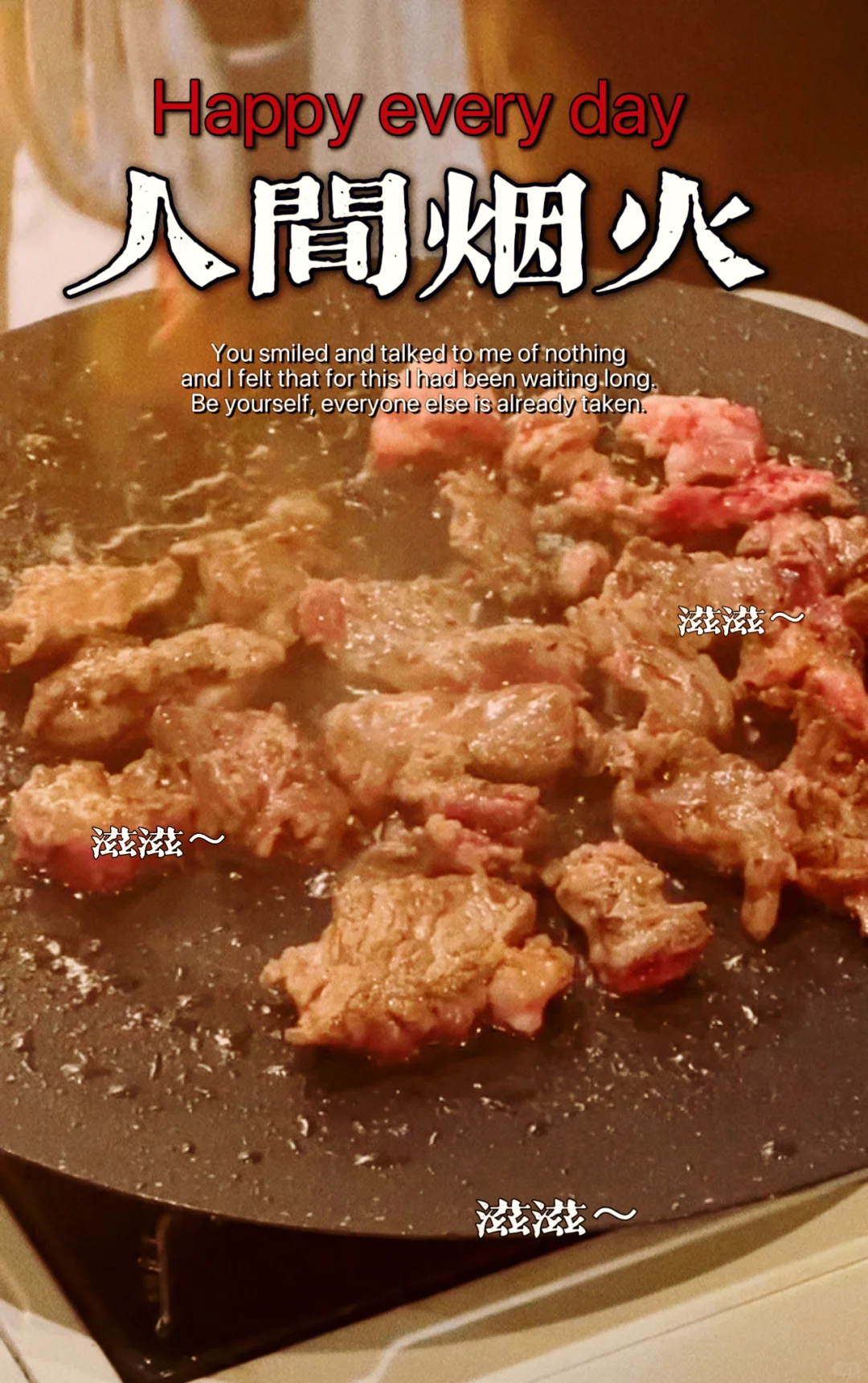 展销会圆满收官！味蕾狂欢，你错过了吗？