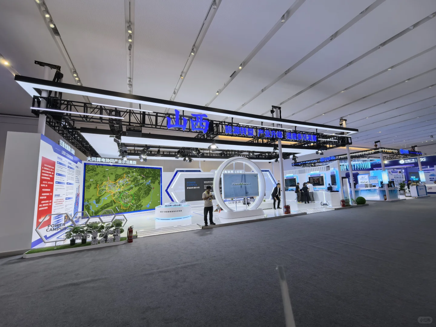 活动-中国算力大会在大同美术馆